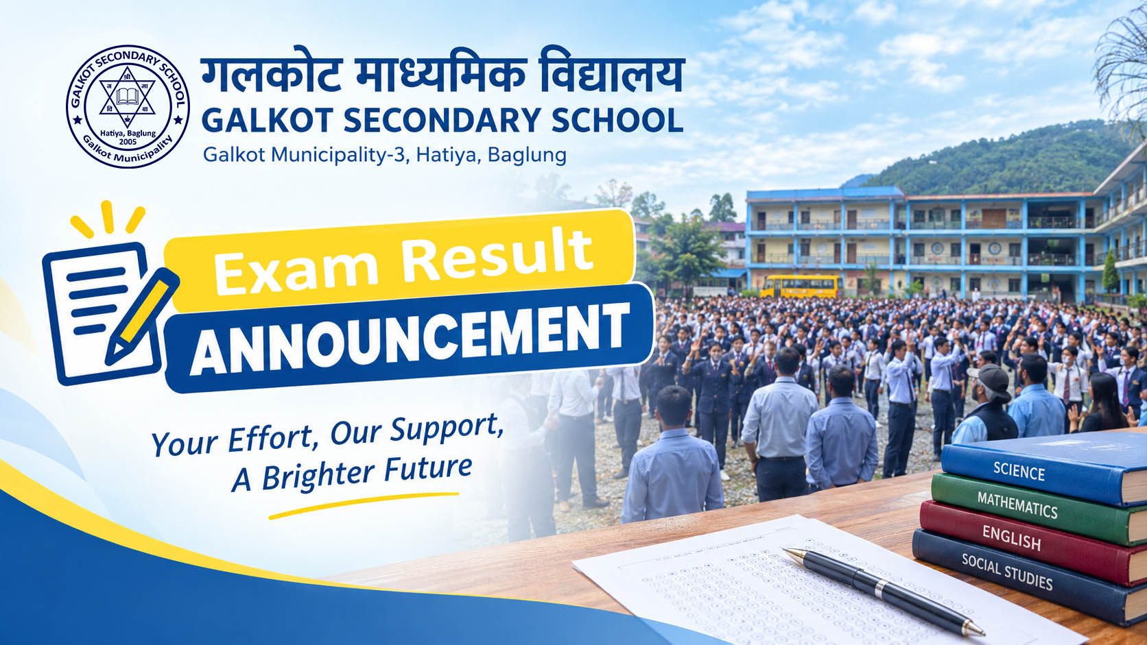 📢 प्रथम त्रैमासिक परीक्षा २०८३ को नतिजा प्रकाशन सम्बन्धी सूचना